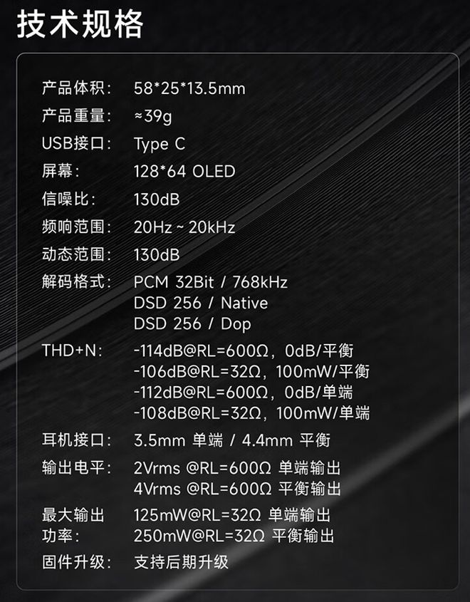 itanium 首销：钛合金机身1599 元ag旗舰厅七彩虹音乐解码器 CDA-M2 T(图4)